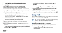 Страница 46