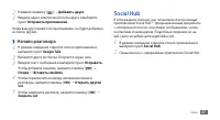 Страница 47