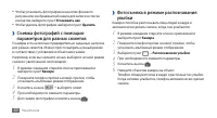 Страница 50