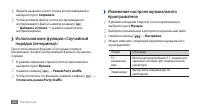 Страница 60