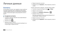 Страница 64