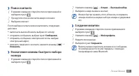Страница 65