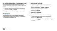 Страница 68