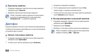 Страница 70