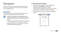 Страница 71