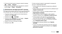 Страница 73