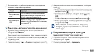 Страница 75