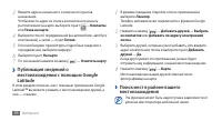 Страница 76