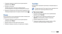Страница 77