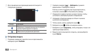 Страница 78