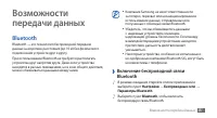 Страница 81