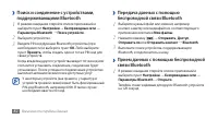 Страница 82