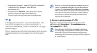 Страница 83