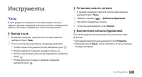 Страница 91