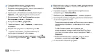 Страница 94