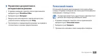Страница 95