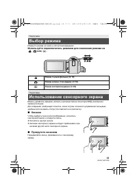 Страница 15