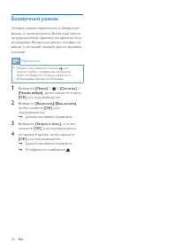 Страница 28