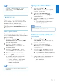 Страница 39