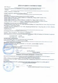 Страница 52