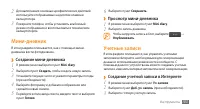 Страница 104