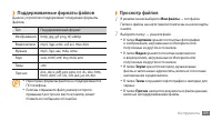 Страница 106