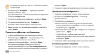 Страница 109