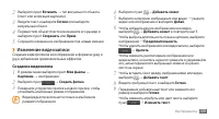 Страница 110