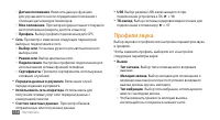 Страница 115