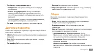 Страница 116