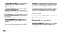 Страница 117