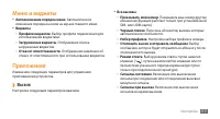 Страница 118