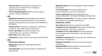 Страница 120