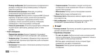 Страница 121