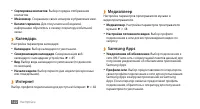 Страница 123
