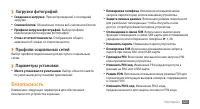 Страница 124