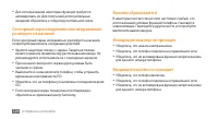 Страница 127
