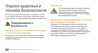 Страница 131