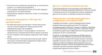 Страница 136
