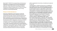Страница 138