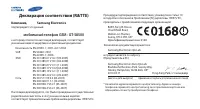 Страница 148