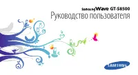Страница 2