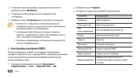 Страница 43