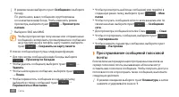 Страница 45