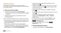 Страница 65