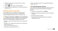 Страница 66
