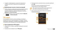 Страница 70