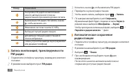 Страница 71