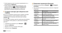 Страница 83