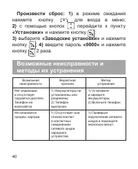 Страница 41